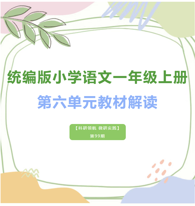 6acd7ddb8109c.png
