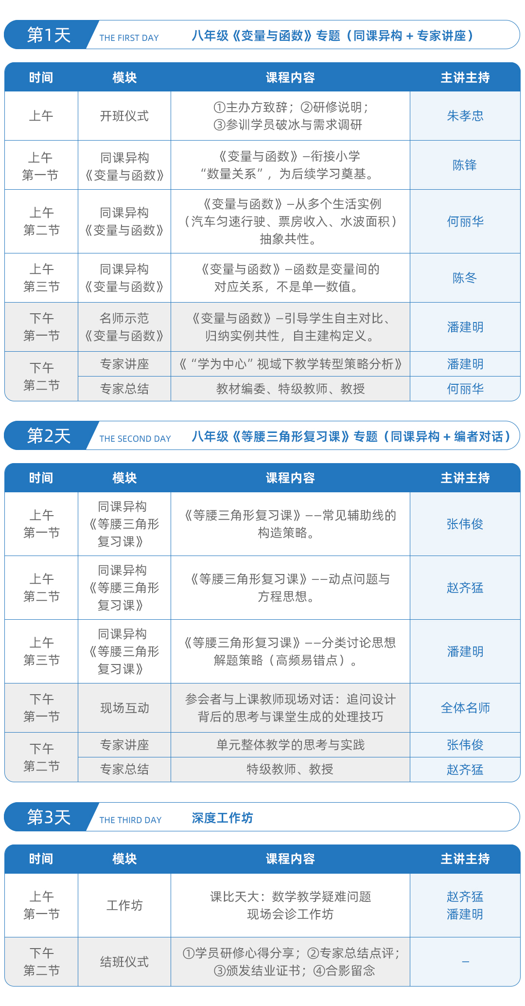 6acde60156c8b.jpg